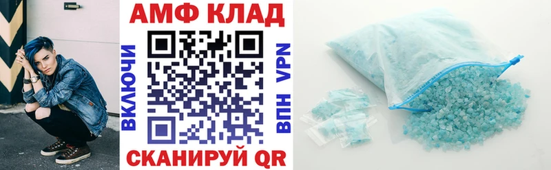 как найти закладки  ОМГ ОМГ рабочий сайт  Амфетамин 98%  Кущёвская 
