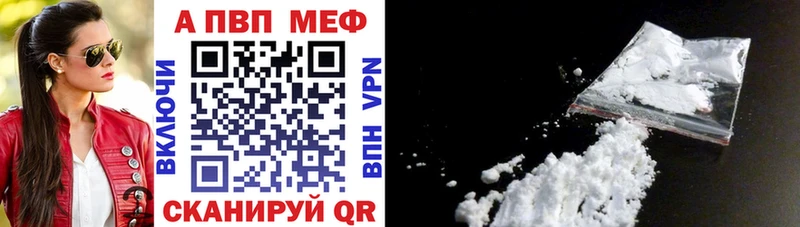 APVP крисы CK  Кущёвская 