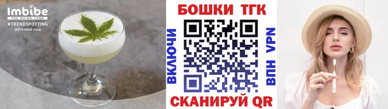 Печенье с ТГК марихуана  Кущёвская 