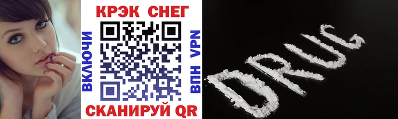 Кокаин 98%  дарк нет наркотические препараты  Кущёвская  где продают  