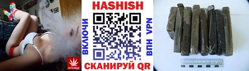 ГАШИШ AMNESIA HAZE  что такое наркотик  Кущёвская 