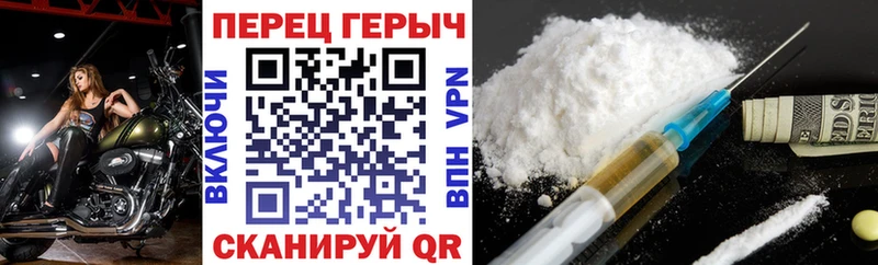 Героин гречка  Кущёвская 