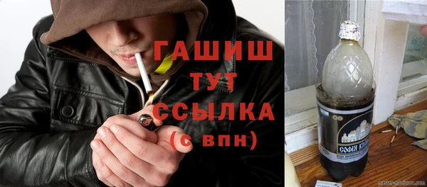 стафф Баксан