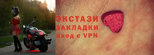 стафф Баксан
