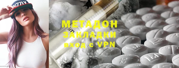 стафф Баксан