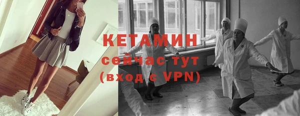 стафф Баксан