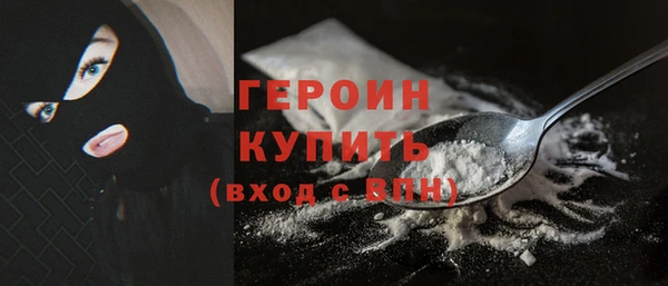 стафф Баксан