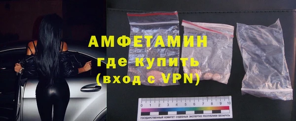 стафф Баксан