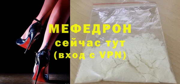 индика Балабаново