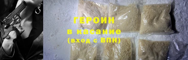 гашик Балахна
