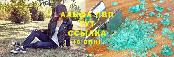 гашик Балахна