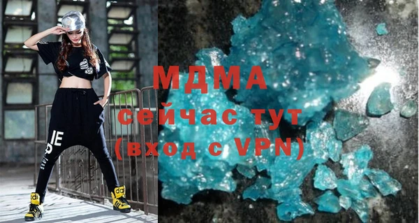стафф Баксан