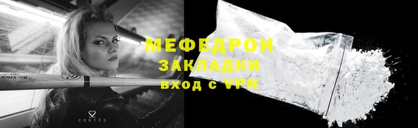 индика Балабаново