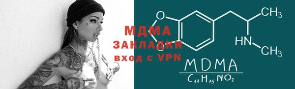 стафф Баксан
