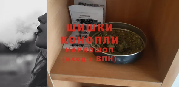 стафф Баксан