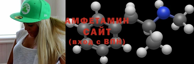 стафф Баксан
