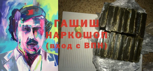 соль курить ск Белоозёрский