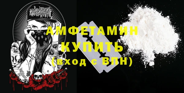 стафф Баксан