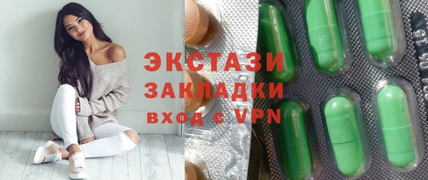 гашик Балахна