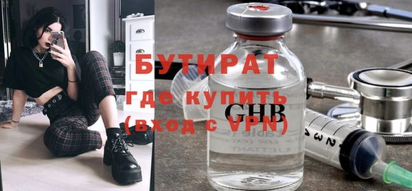 гашик Балахна