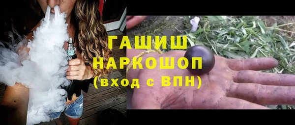 стафф Баксан