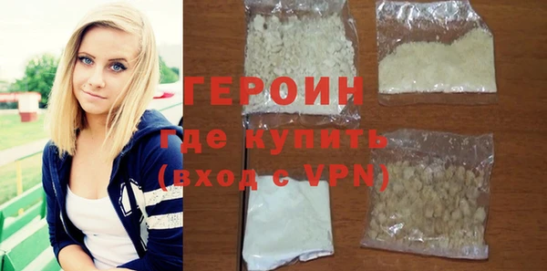 гашик Балахна