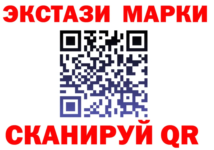 ЭКСТАЗИ mix зеркало shop ОМГ ОМГ Кущёвская