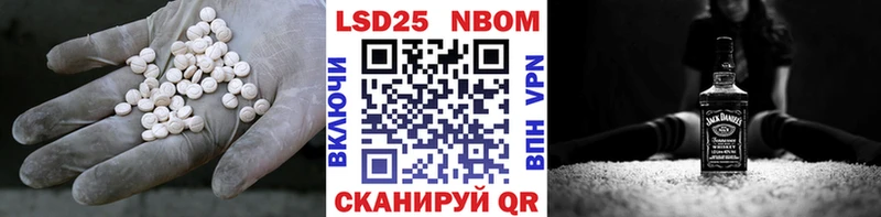 Лсд 25 экстази ecstasy  Кущёвская 