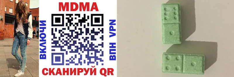 даркнет сайт  Кущёвская  MDMA Molly 