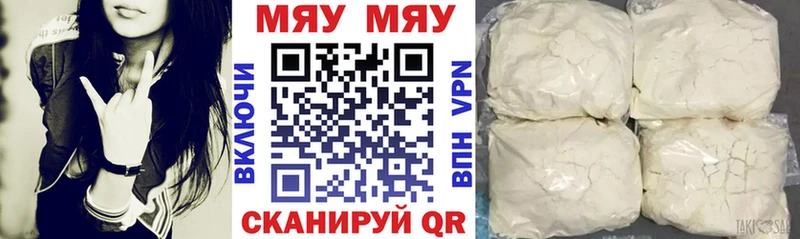 МЕФ mephedrone  дарнет шоп  ОМГ ОМГ ССЫЛКА  Кущёвская 