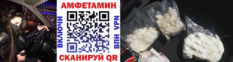 МЕТАМФЕТАМИН мет  Кущёвская 