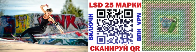 Марки 25I-NBOMe 1500мкг  хочу   Кущёвская 