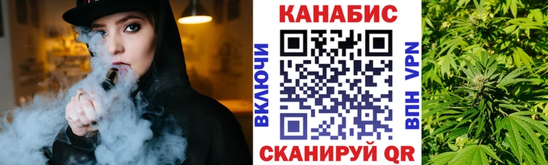 наркота  blacksprut ссылки  Каннабис MAZAR  Кущёвская 